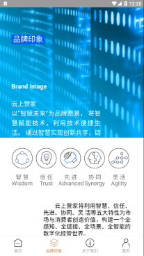 云上營家