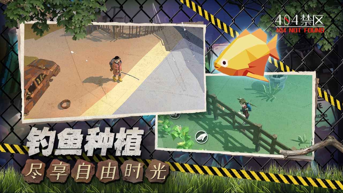 404禁區(qū)手機(jī)版