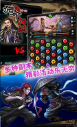 獵命江湖