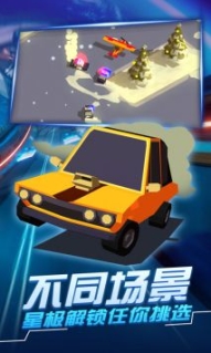 汽車追逐戰(zhàn)3無廣告