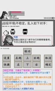 碧海潮生安卓版