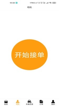 阿進順風車