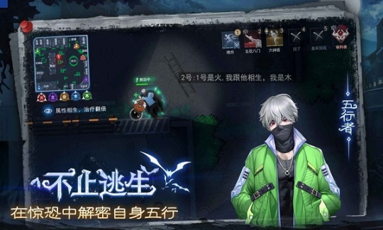奇門小鎮正式版
