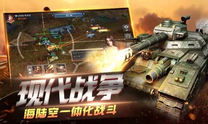 坦克联盟 点击查看大图