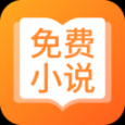 txt免費全本小說閱讀器紫色版