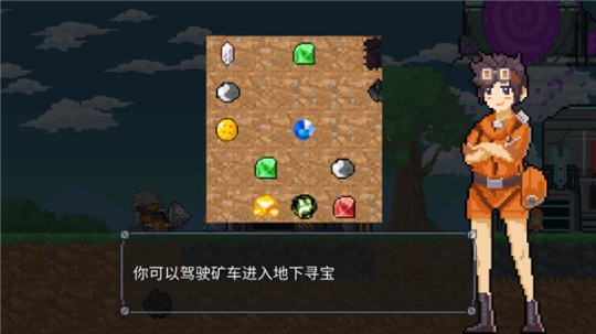 熔岩矿车无限钻石金币版 点击查看大图