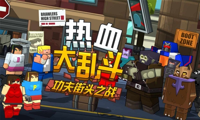 热血大乱斗FF内置修改器MOD版 点击查看大图