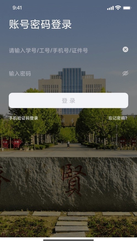 我i南陽理工