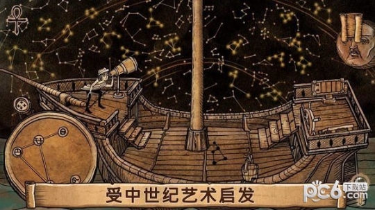 啟示錄末世降臨時的哈里