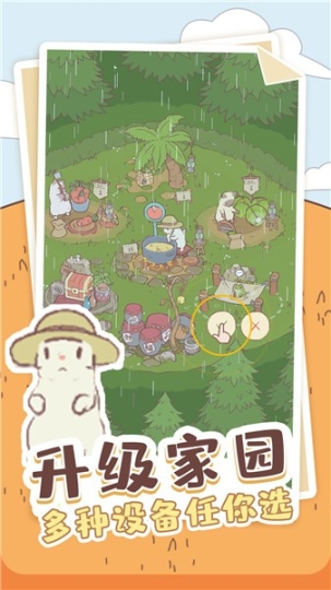 喵喵启示录安卓版 点击查看大图