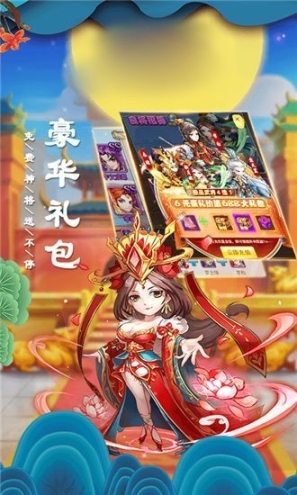 名將決