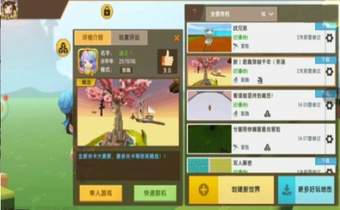 迷你格斗最新版