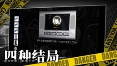 房间的秘密安卓版 点击查看大图