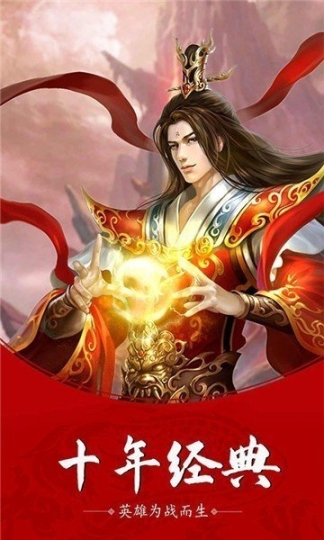 996传奇平台 点击查看大图