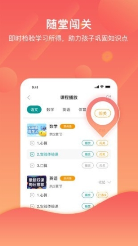 分之道 点击查看大图