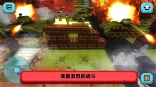 像素神枪手手机版 点击查看大图