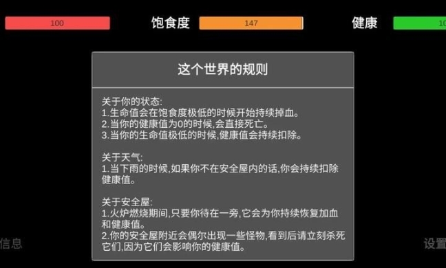 残喘 点击查看大图