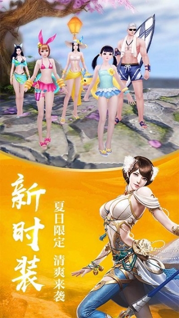 戰(zhàn)龍決逐鹿中原