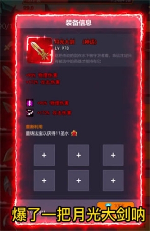 影之英雄谭最新版 点击查看大图