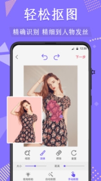 换背景 点击查看大图
