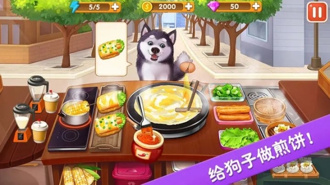 楼下的早餐店官方版 点击查看大图