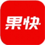 果快找貨