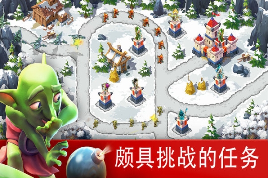 玩具塔防3中文版 点击查看大图