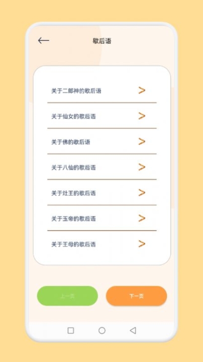 腦洞我超神