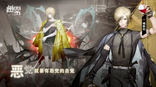 迷雾公式官网版 点击查看大图