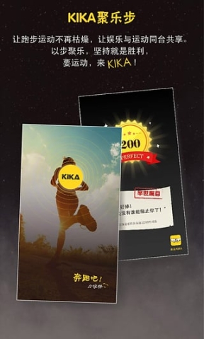 聚乐步 点击查看大图