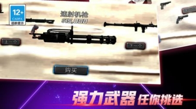 變形鋼鐵人英雄3D免廣告