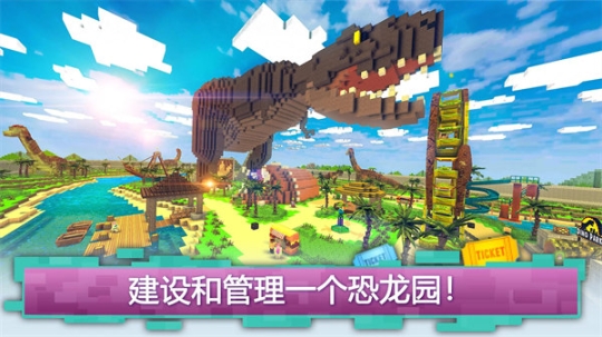 迷你像素建造手机版 点击查看大图