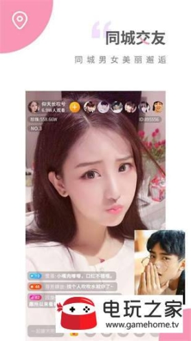 蜜柚免费旧版 点击查看大图