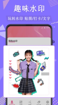 换背景 点击查看大图
