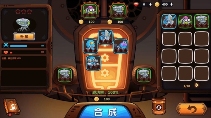 怪物工厂3内置MOD菜单 点击查看大图