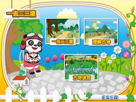 点击查看大图