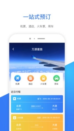 e万源 点击查看大图
