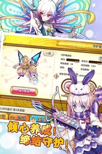 梅露可物語最新版
