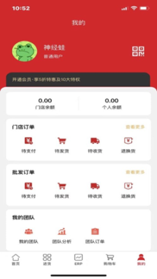 唯裁供應(yīng)鏈