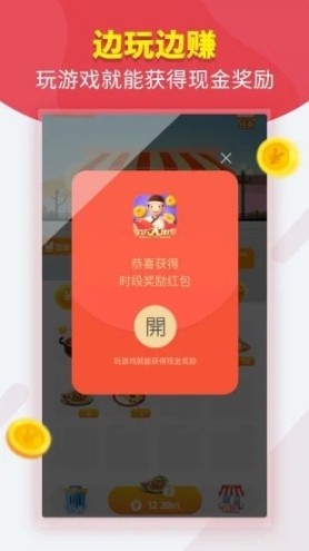 地摊大排档 点击查看大图