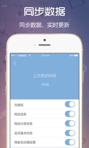 云閃收