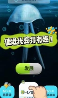 生命進化