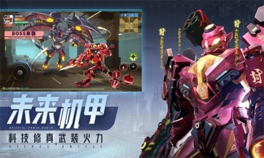 賽博都市2025官網(wǎng)版