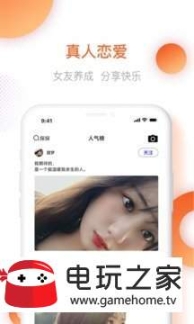 68聊天官網(wǎng)版