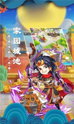 名將決
