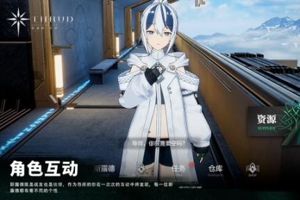 斯露德最新版 点击查看大图