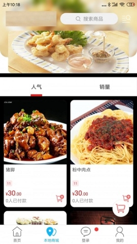 雙牌同城
