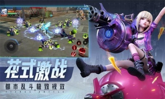 賽博都市2025官網(wǎng)版