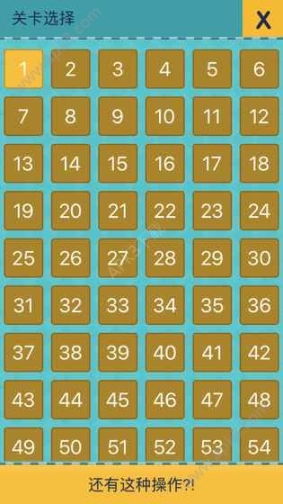 我去還有這種操作2