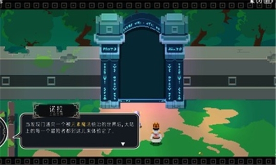 漫无止境汉化版 点击查看大图